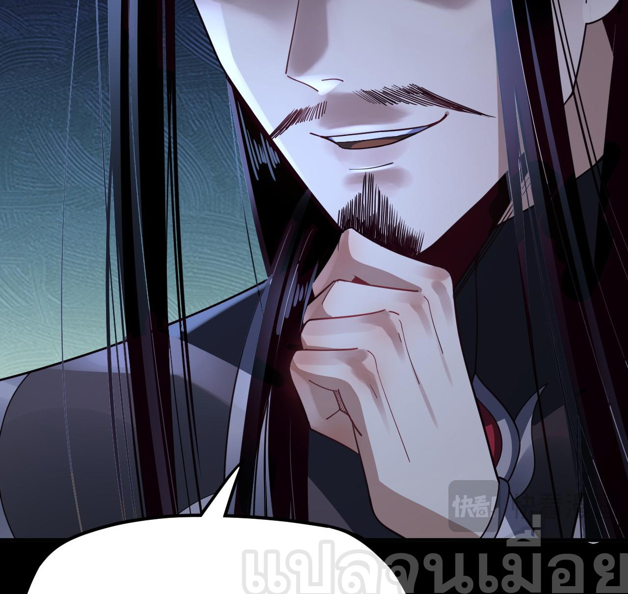 ข้าคือจอมวายร้ายผู้ยิ่งใหญ่ (ชนจีนก่อนใคร) ตอนที่ 101 หน้า 28