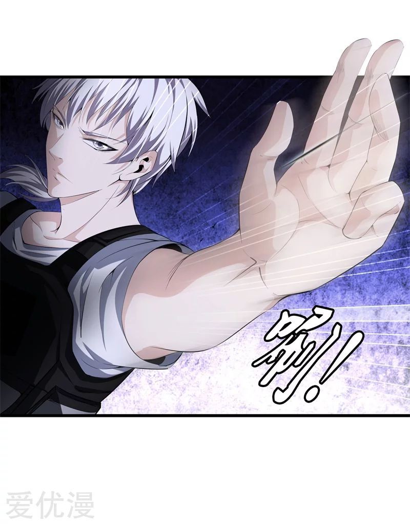 Metropolitan Reverence ตอนที่ 11 หน้า 28