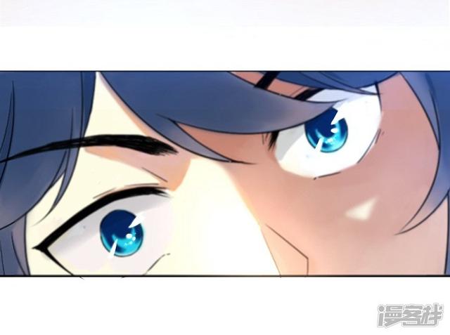 ข้ารับใช้ชั้นหนึ่ง ตอนที่ 1 หน้า 53