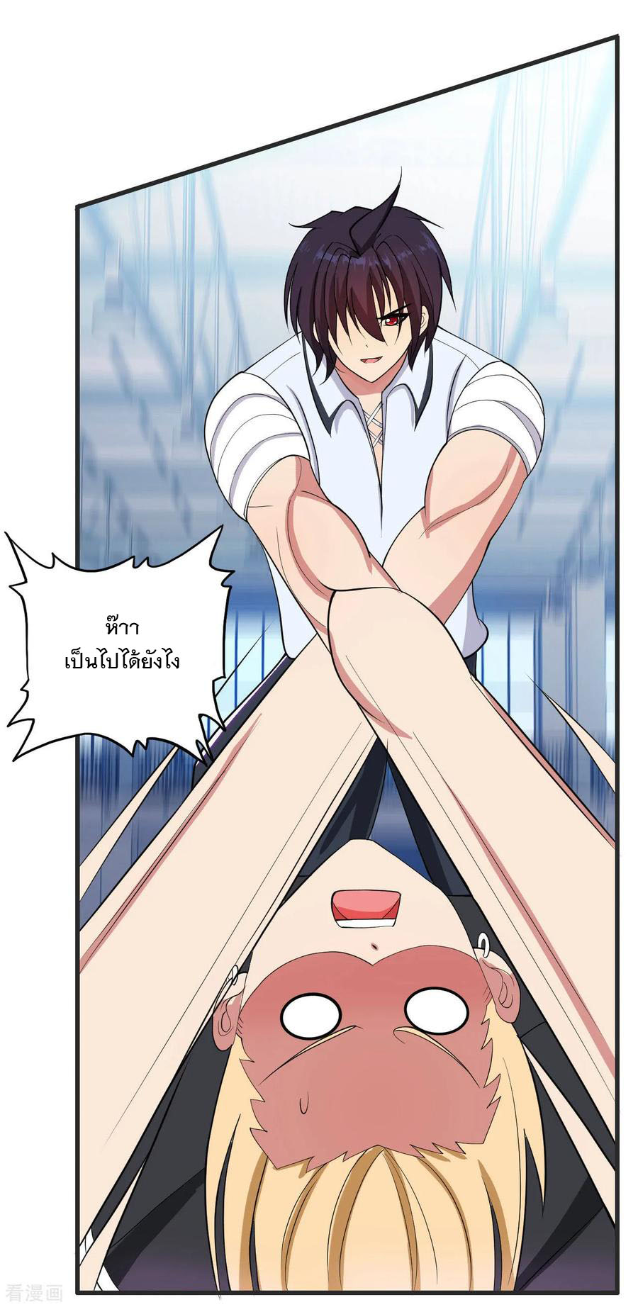 ทหารแพทย์สุดแกร่งผันตัวมาเป็นบอดี้การ์ด ตอนที่ 24 หน้า 25