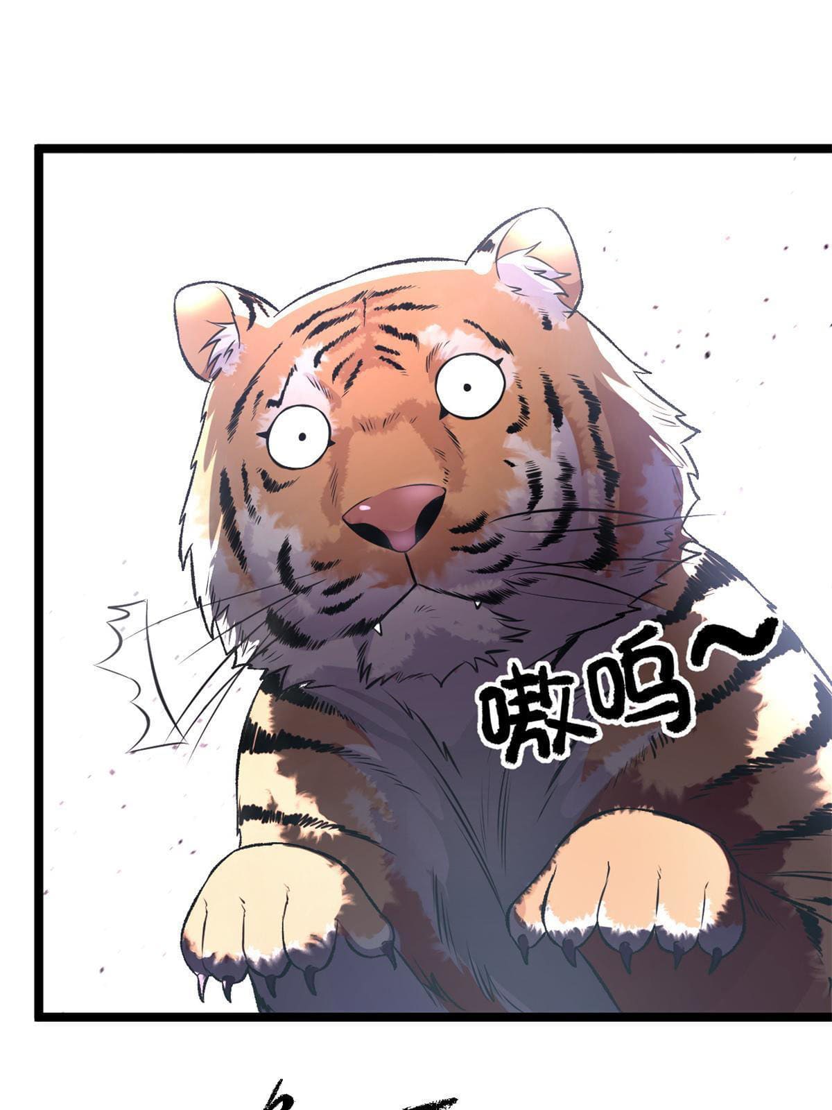 สายลับคนแรกในประวัติศาสตร์ ตอนที่ 13 หน้า 20