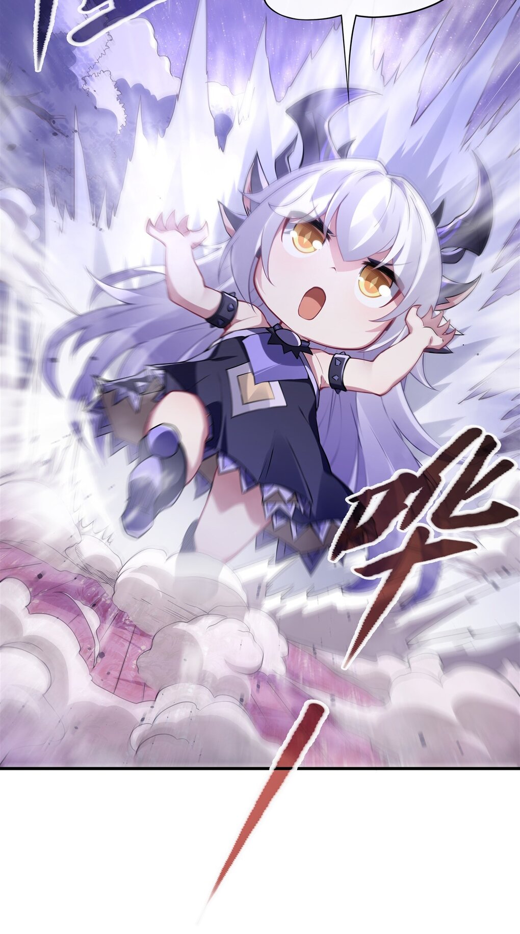 ศิษย์ของข้าล้วนมีอนาคตที่ยิ่งใหญ่ (ชนจีน) ตอนที่ 137 หน้า 16