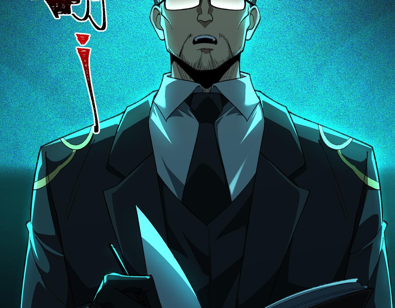 I created an Urban Legend ตอนที่ 22 หน้า 43