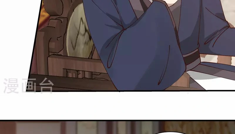 Chaos Alchemist (วิบัติการณ์เทพเซียนโอสถ) ตอนที่ 204 หน้า 14