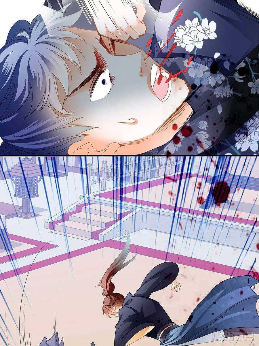 Nine Stars Overlord Body ตอนที่ 14 หน้า 43