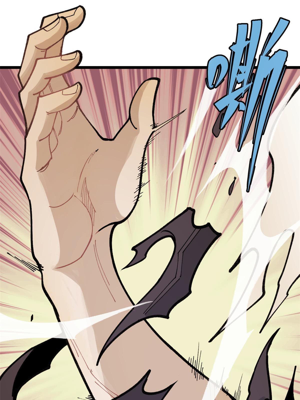 นิกายที่แข็งแกร่งที่สุด (ทันจีน) ตอนที่ 146 หน้า 25