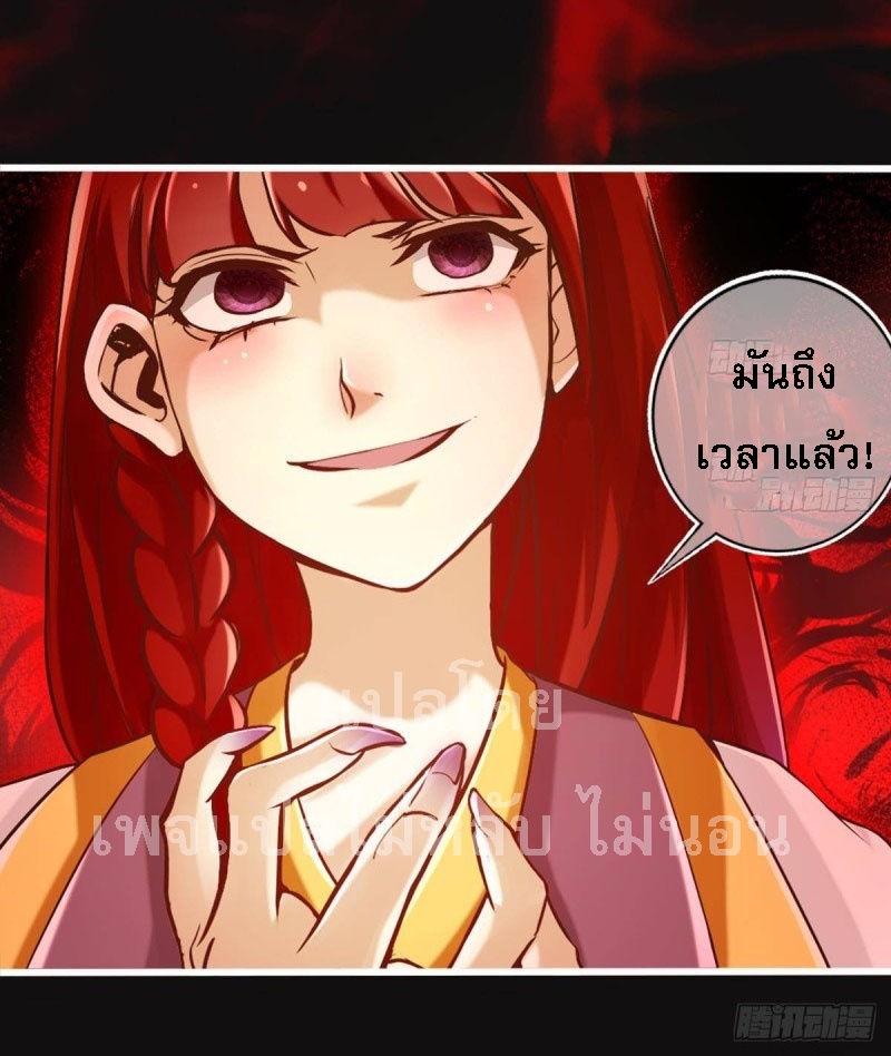 |. ป๊ะป๋าของหนูโหดยังกะปีศาจ(จบแล้ว) ตอนที่ 21 หน้า 25