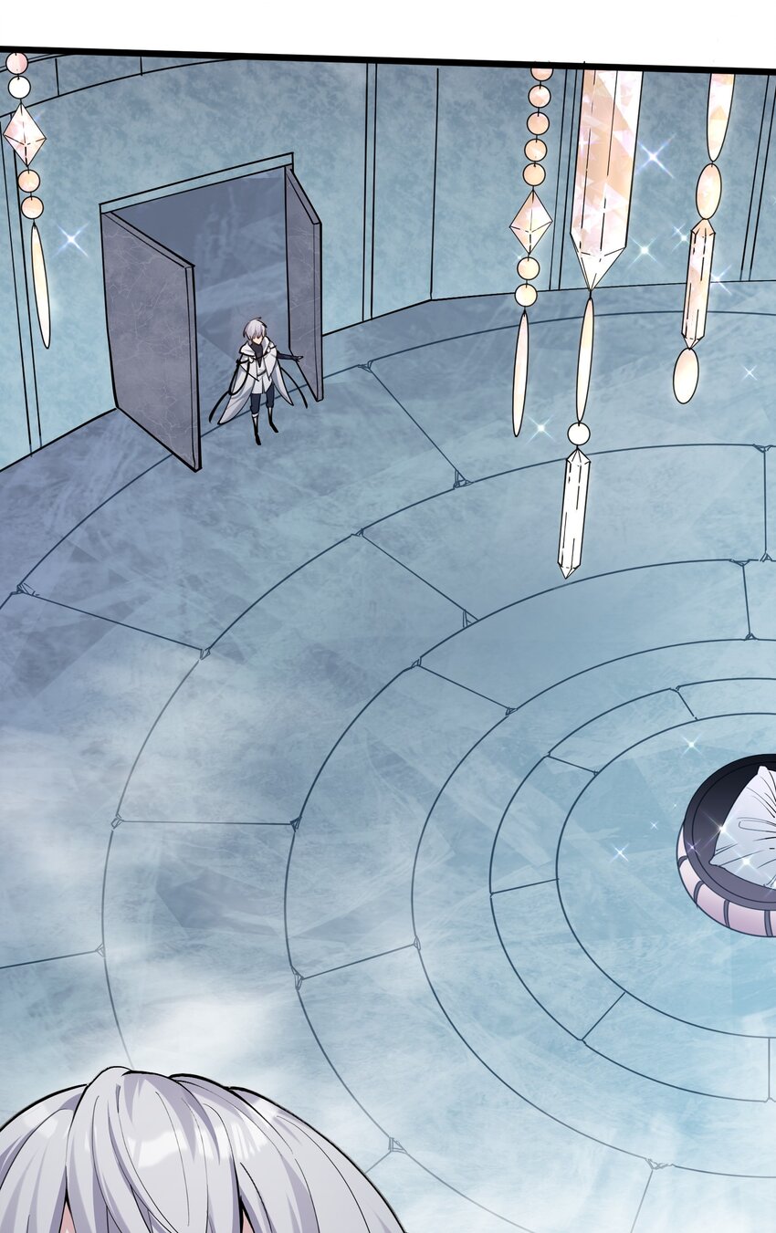 ใครๆต่างเรียกฉันว่าราชันแห่งจันทรา ตอนที่ 2 หน้า 14