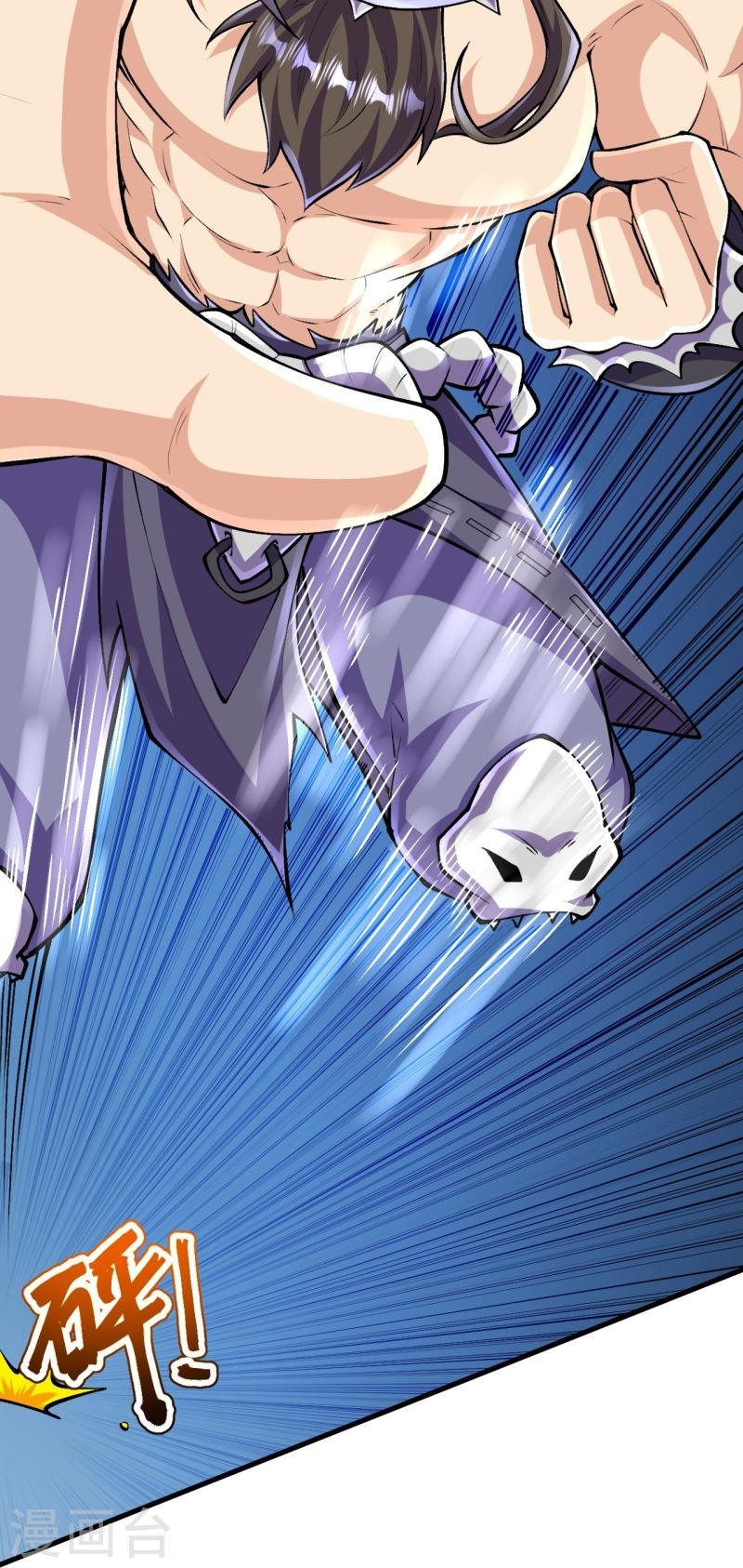 ผู้ขัดเกลาร่างกายที่แข็งแกร่งที่สุดในประวัติศาสตร์ ตอนที่ 135 หน้า 17