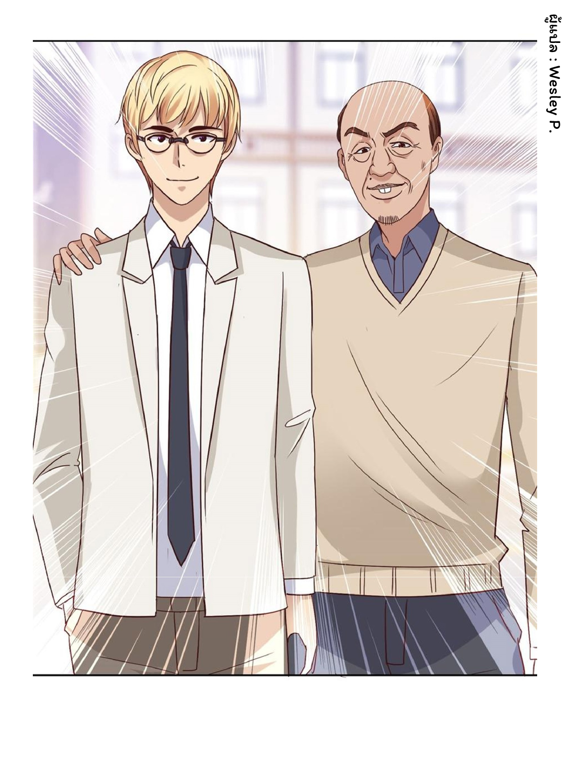 ระบบพระเจ้า ตอนที่ 62 หน้า 19