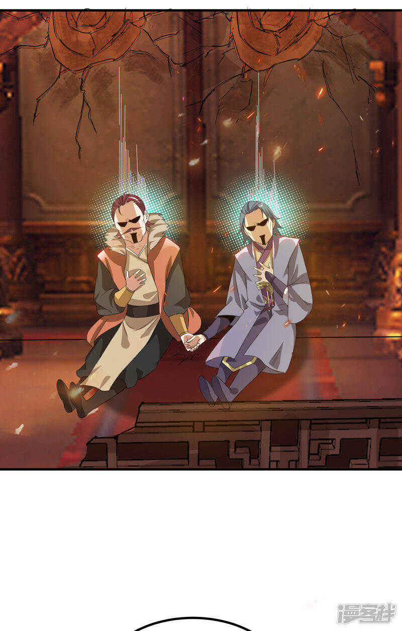 Reversal of god king จอมราชันย์ผงาดโลกันต์ ตอนที่ 40 หน้า 22