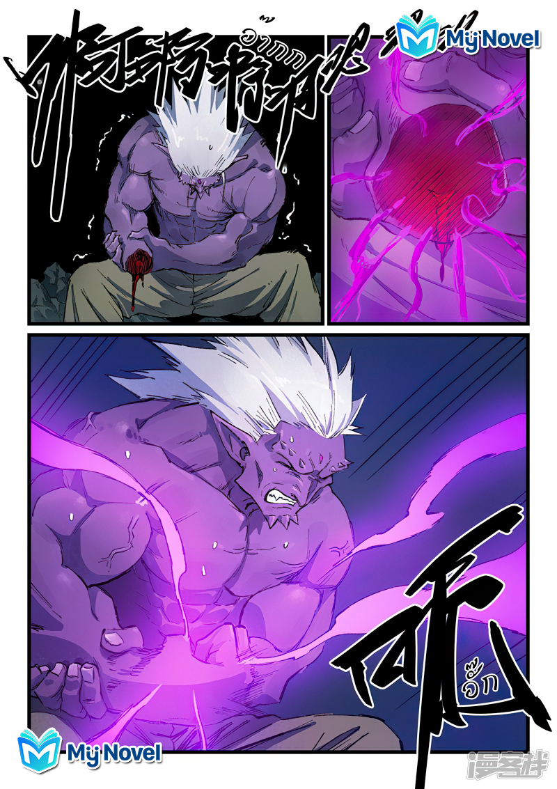 Star Martial God Techniquer ตอนที่ 430 หน้า 6