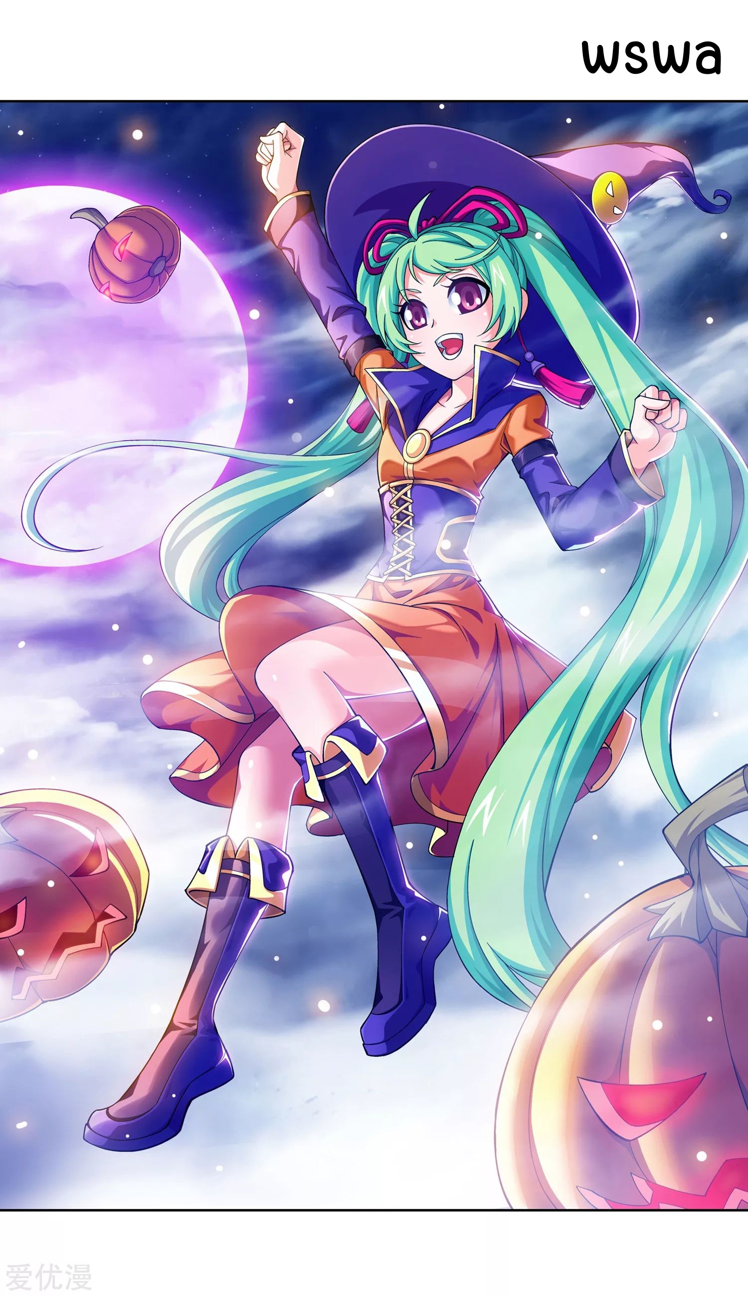 Da Zhu Zai ศึกปรมาจารย์สะท้านฟ้า (ชนจีน) ตอนที่ 238 หน้า 2