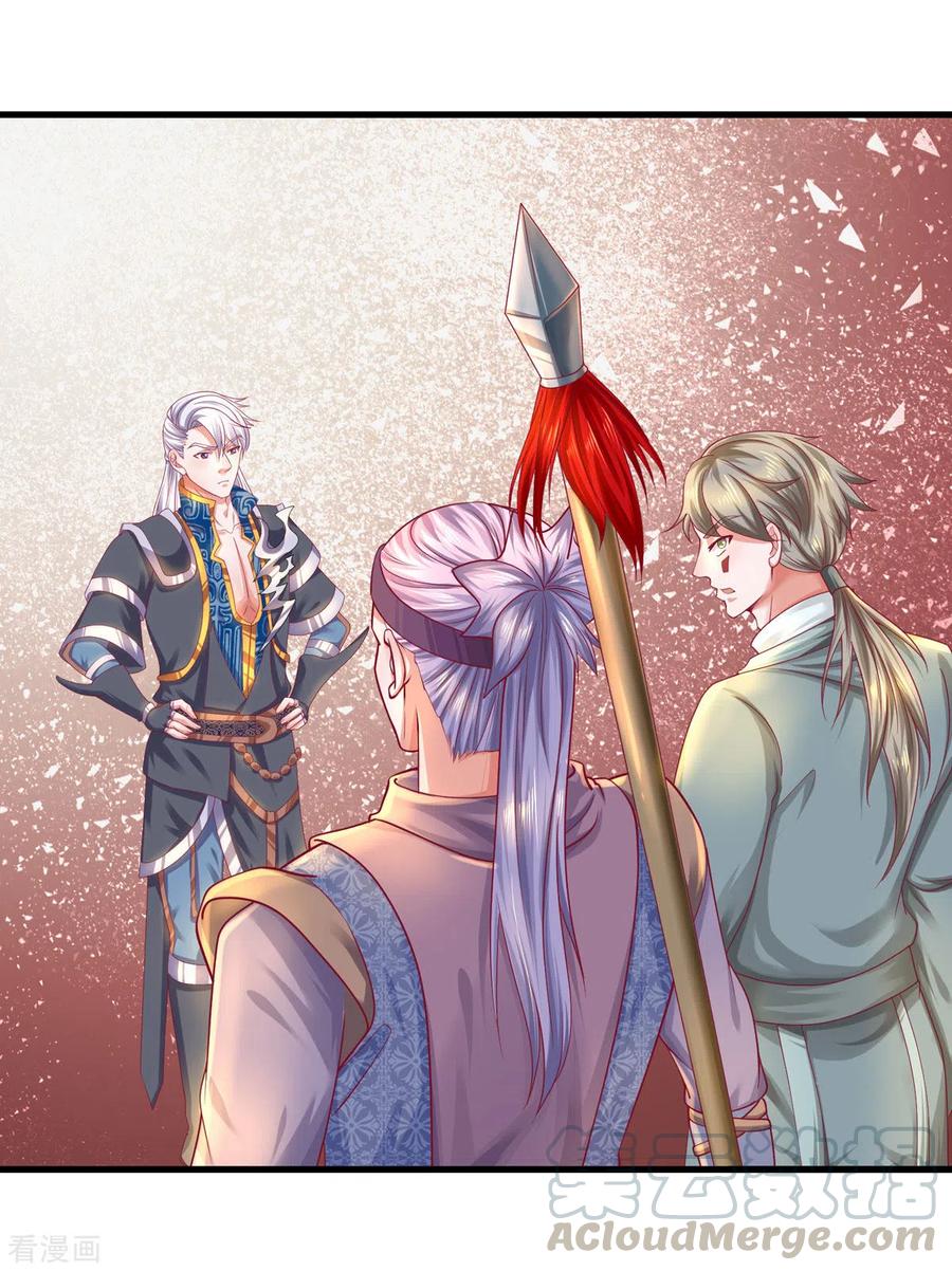 Shura Sword Sovereign ตอนที่ 165 หน้า 20