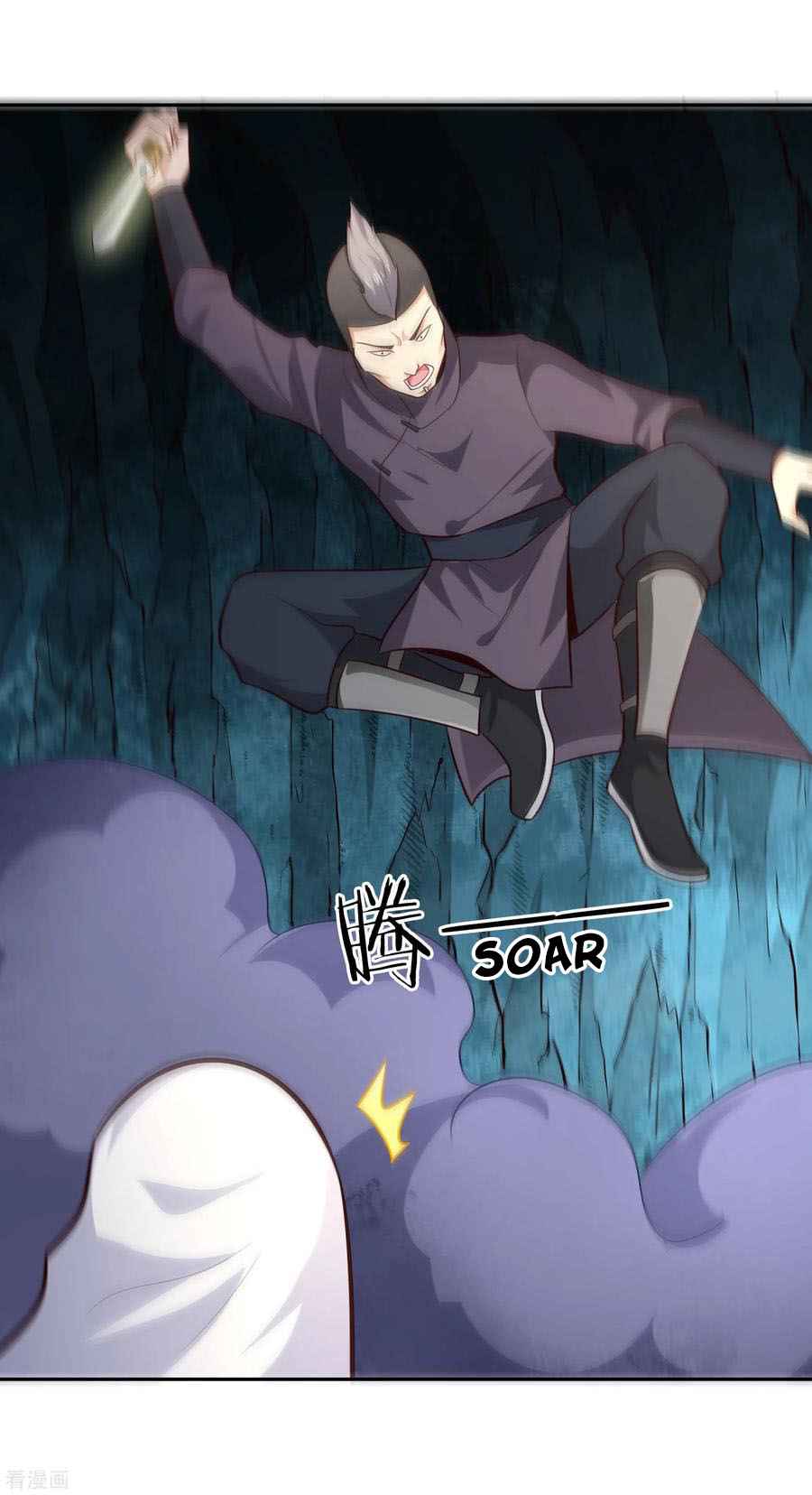 Wu Ling Sword Master ตอนที่ 67 หน้า 17