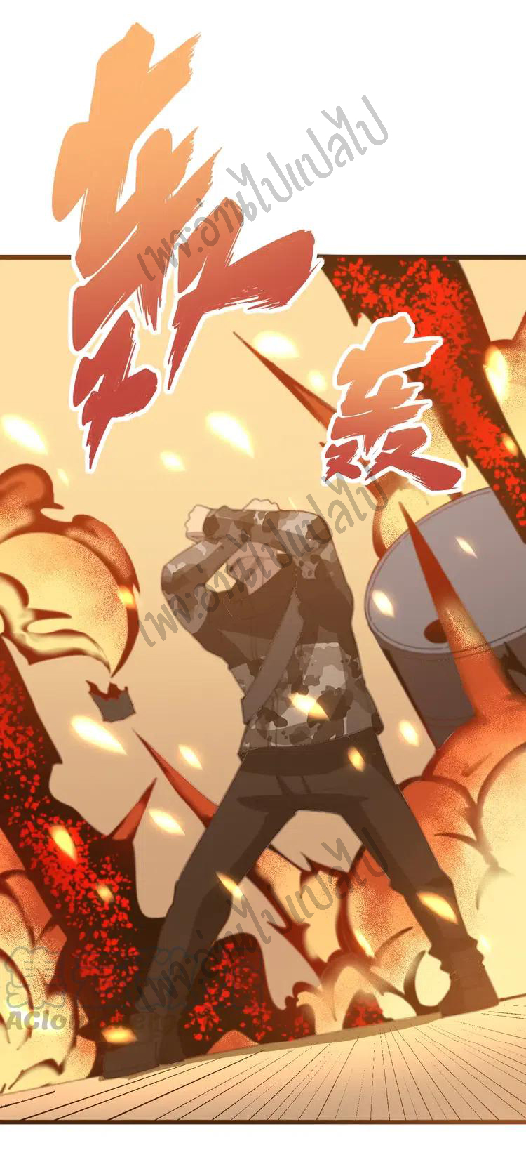 Bad Hand Witch Doctor สุดยอดพ่อมดหมอผี ตอนที่ 116 หน้า 16