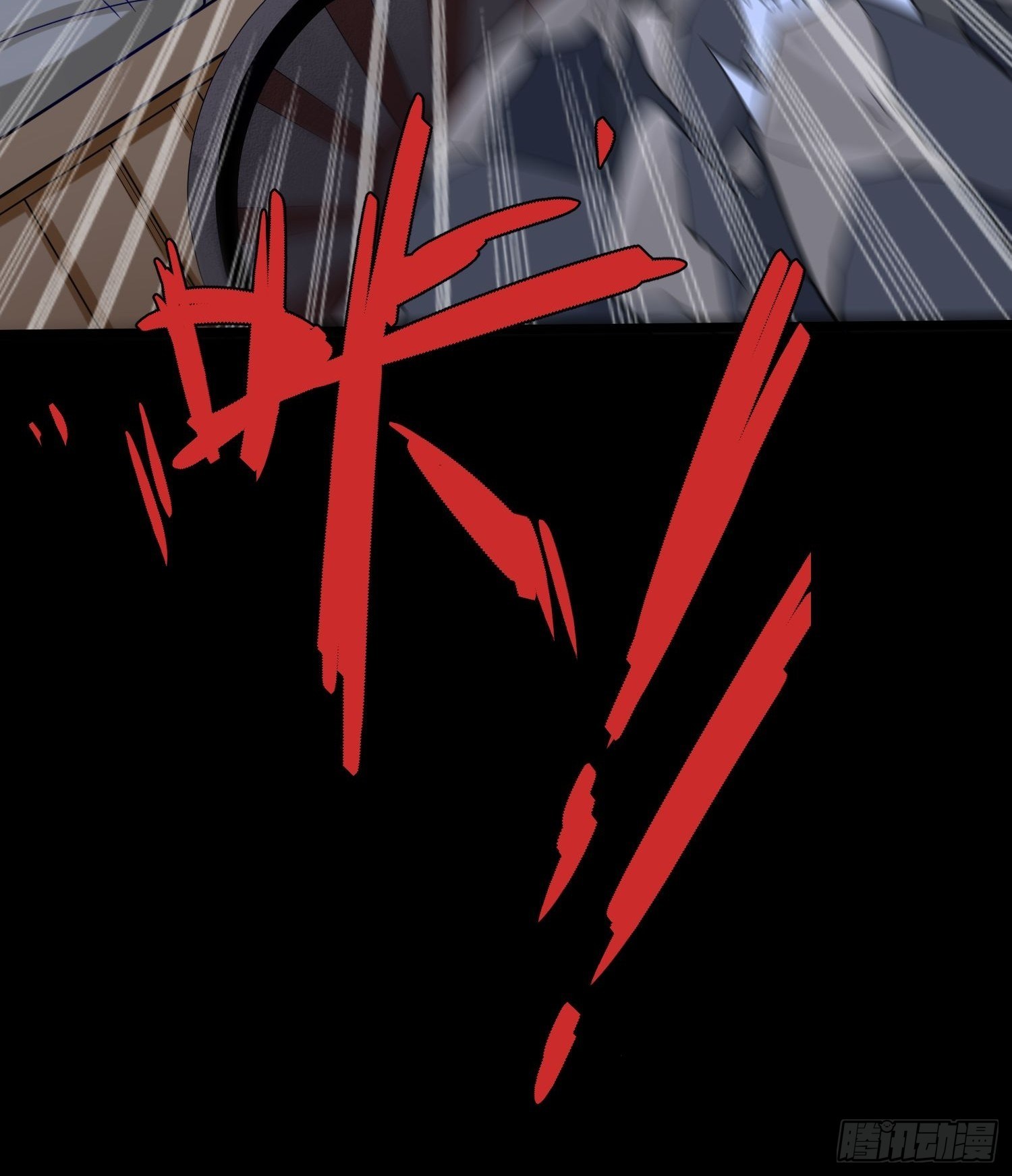 เทพกระบี่มรณะ (ชนจีน) ตอนที่ 49 หน้า 42