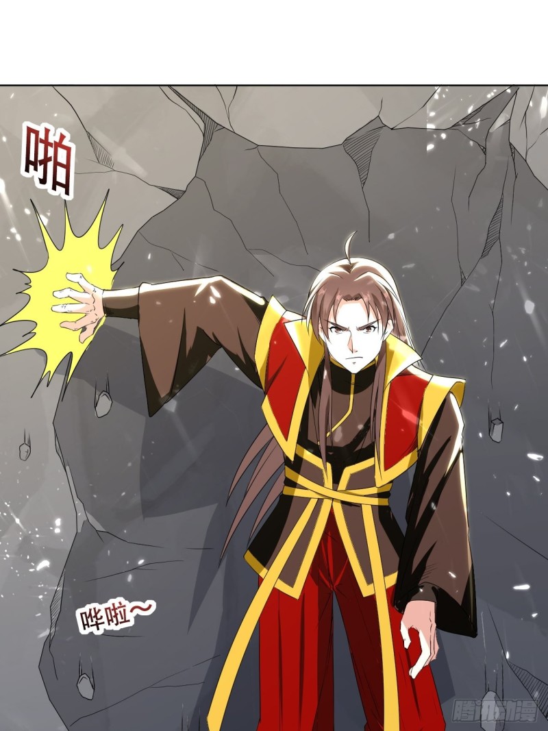 The ultimate son-in-law from different world ตอนที่ 100 หน้า 31