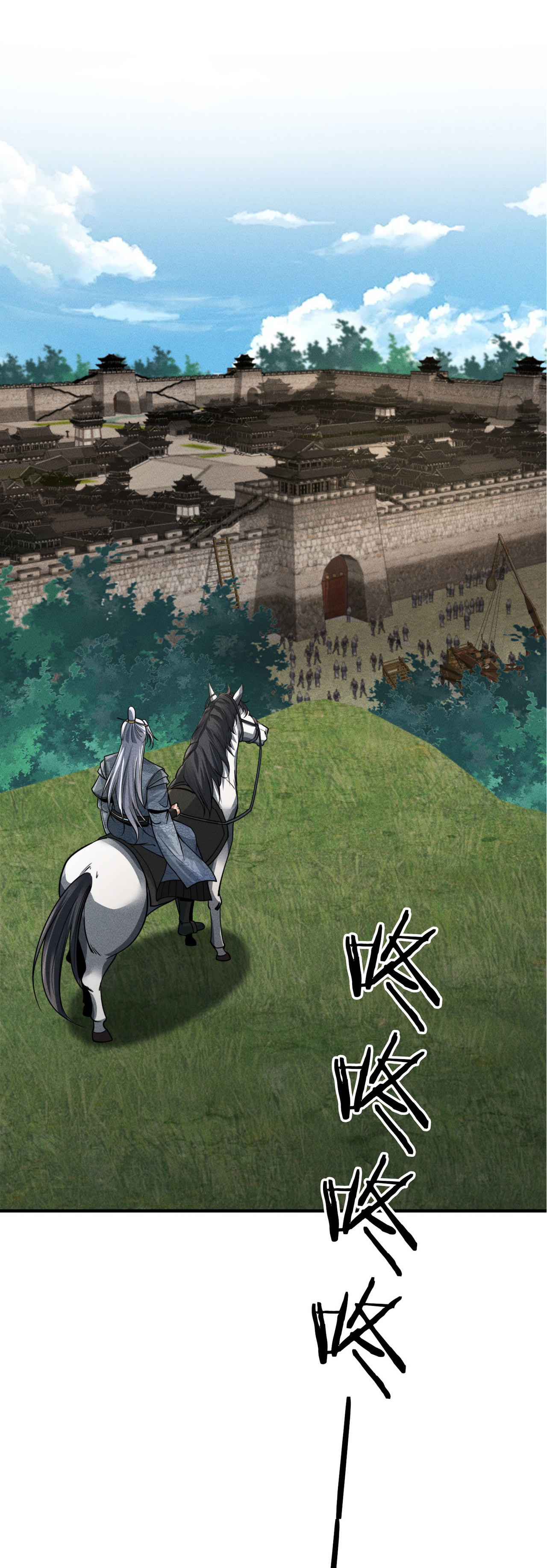 Demon Emperor ตอนที่ 54 หน้า 47