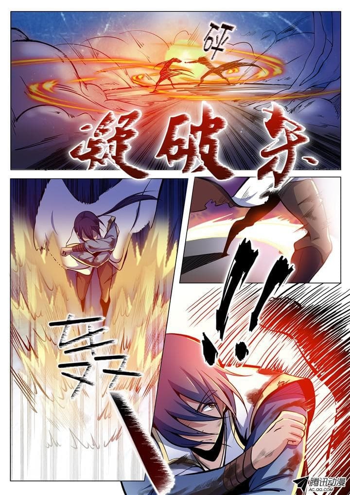 Apotheosis – การยกระดับสู่สถานะของพระเจ้า ตอนที่ 22 หน้า 7