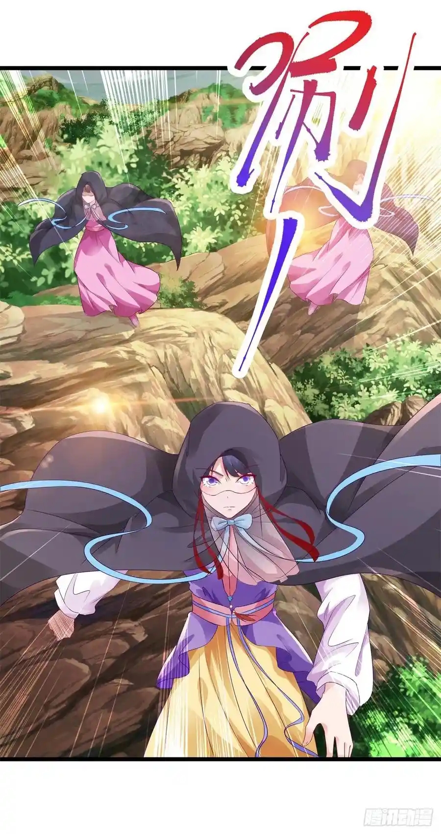 จักรพรรดิวิญญาณศักดิ์สิทธิ์ (ทันจีน) ตอนที่ 134 หน้า 26