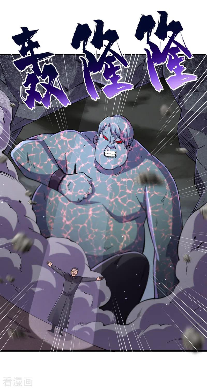 The Last Hero ตอนที่ 9 หน้า 9