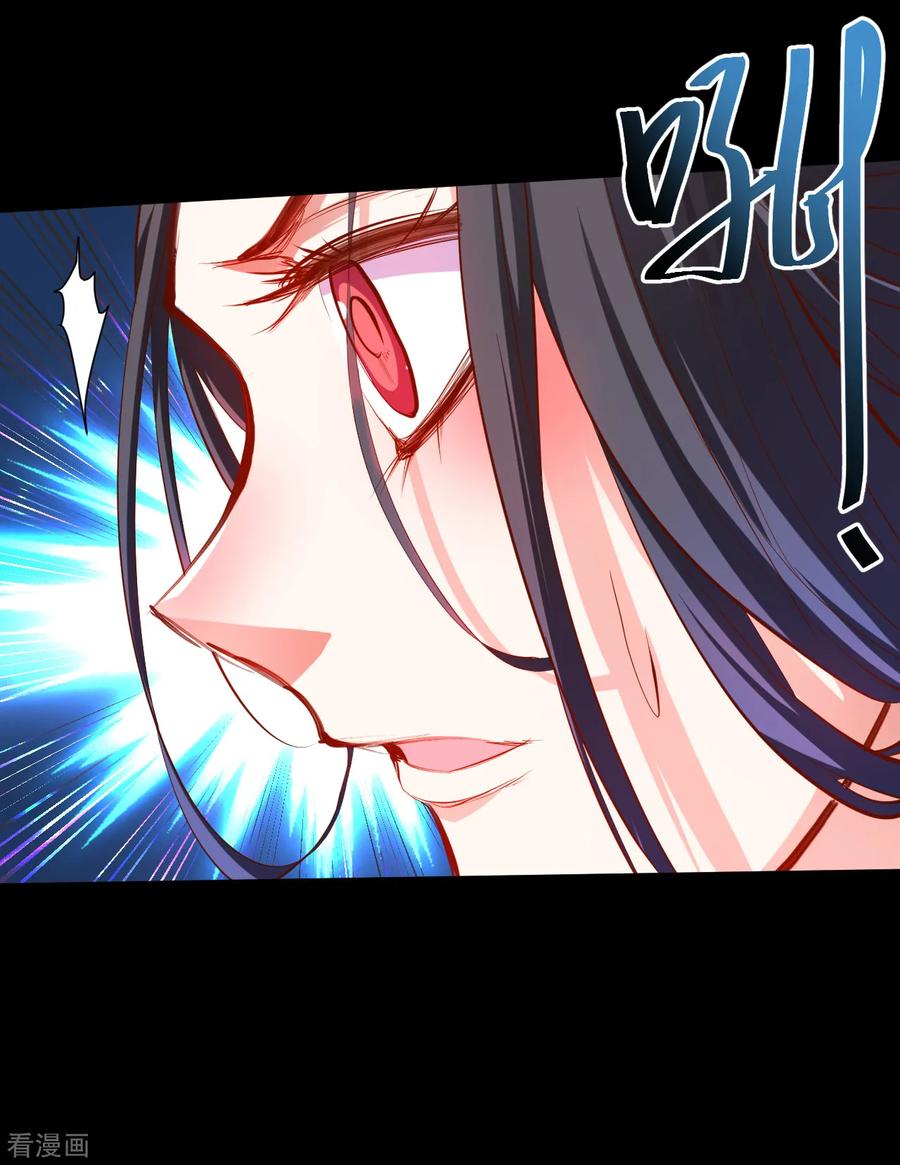 The Strongest Golden Kidney System ตอนที่ 62 หน้า 25