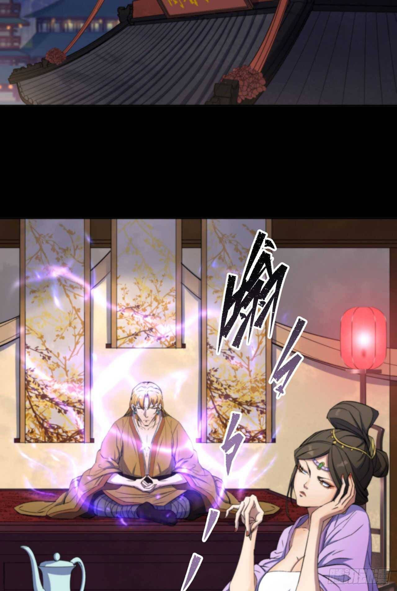 มหาปราชญ์ผู้ยิ่งใหญ่ ตอนที่ 17 หน้า 24