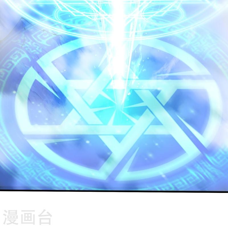 ผู้ขัดเกลาร่างกายที่แข็งแกร่งที่สุดในประวัติศาสตร์ ตอนที่ 91 หน้า 24