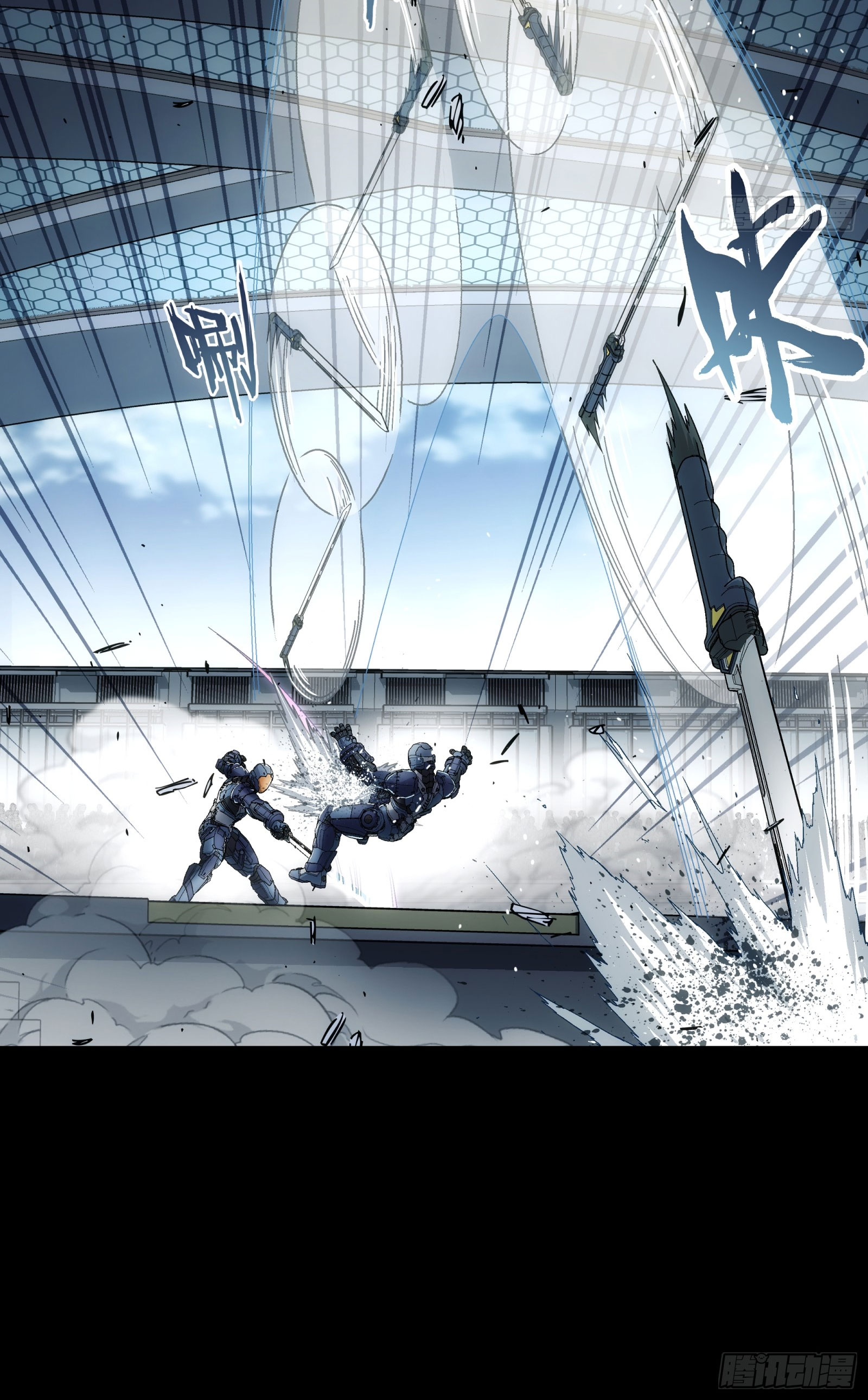 Steel Covenant ตอนที่ 14 หน้า 30