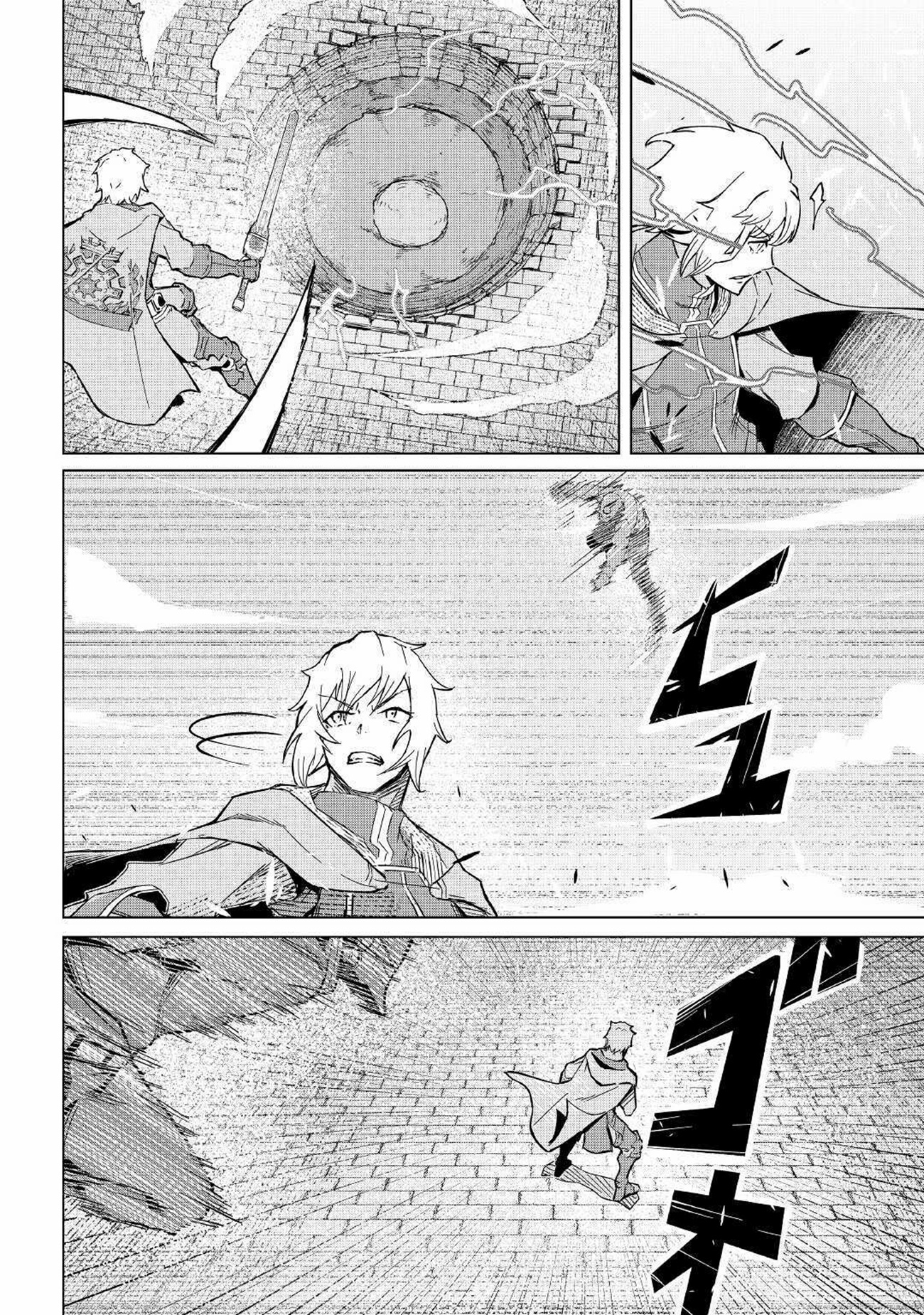 Iseikai Tensei ตอนที่ 3 หน้า 20