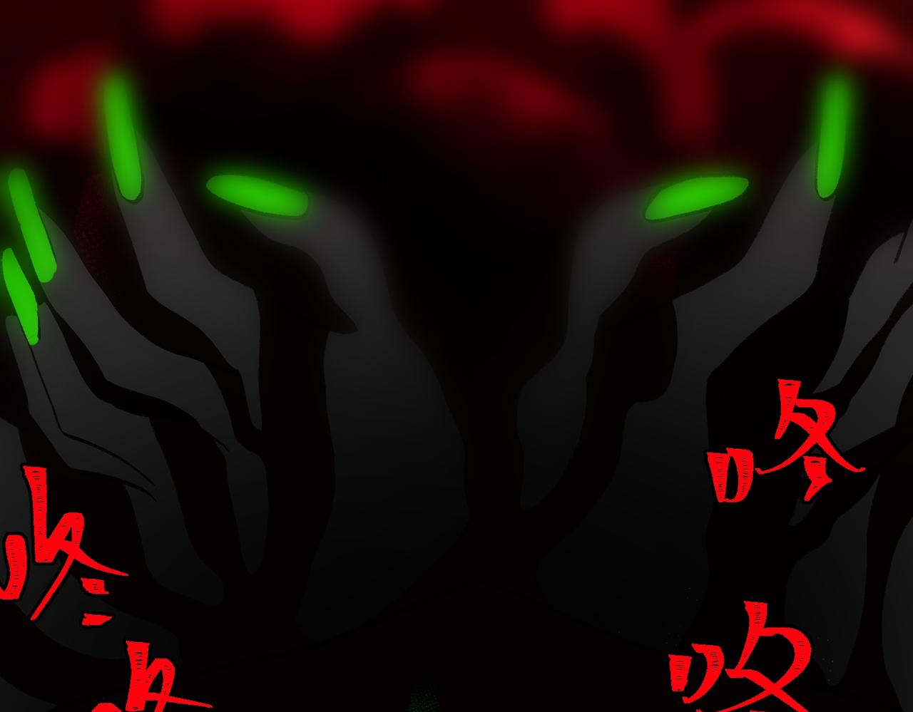 I created an Urban Legend ตอนที่ 26 หน้า 132