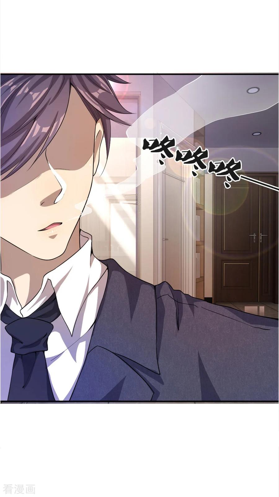 มหาเทพเซียนหมอ ตอนที่ 28 หน้า 6