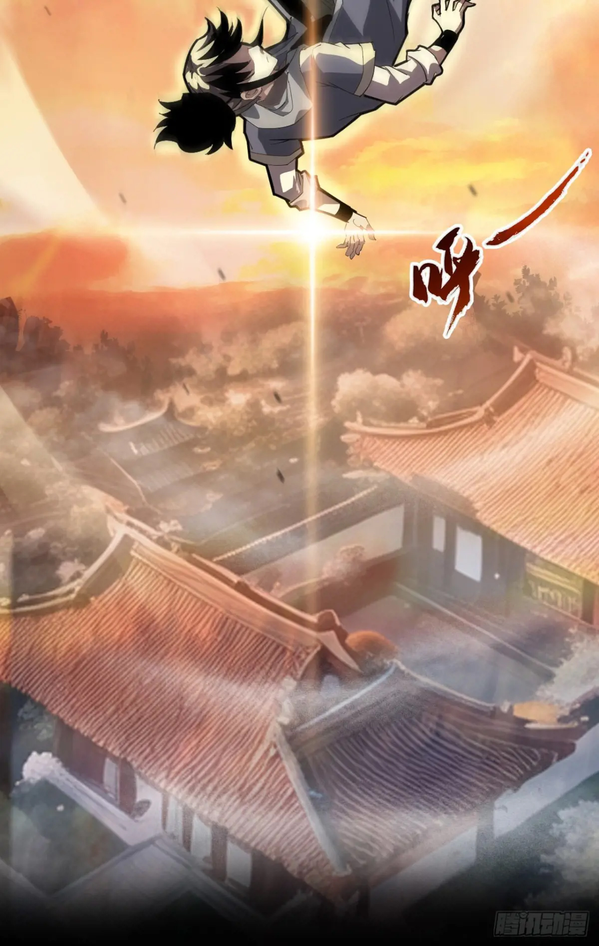 สำนักศาสตรารบ Battle Armor Academy ตอนที่ 2 หน้า 10