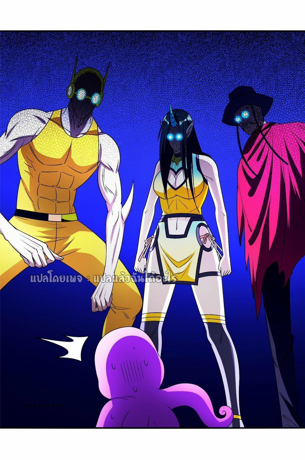 การเกิดใหม่ของพระเจ้ากับระบบผลาญเงินสุดกาว ตอนที่ 148 หน้า 24