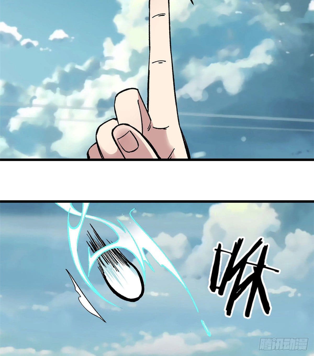 นิกายที่แข็งแกร่งที่สุด (ทันจีน) ตอนที่ 49 หน้า 34