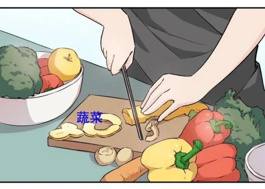 We Are In Love! ตอนที่ 4 หน้า 15