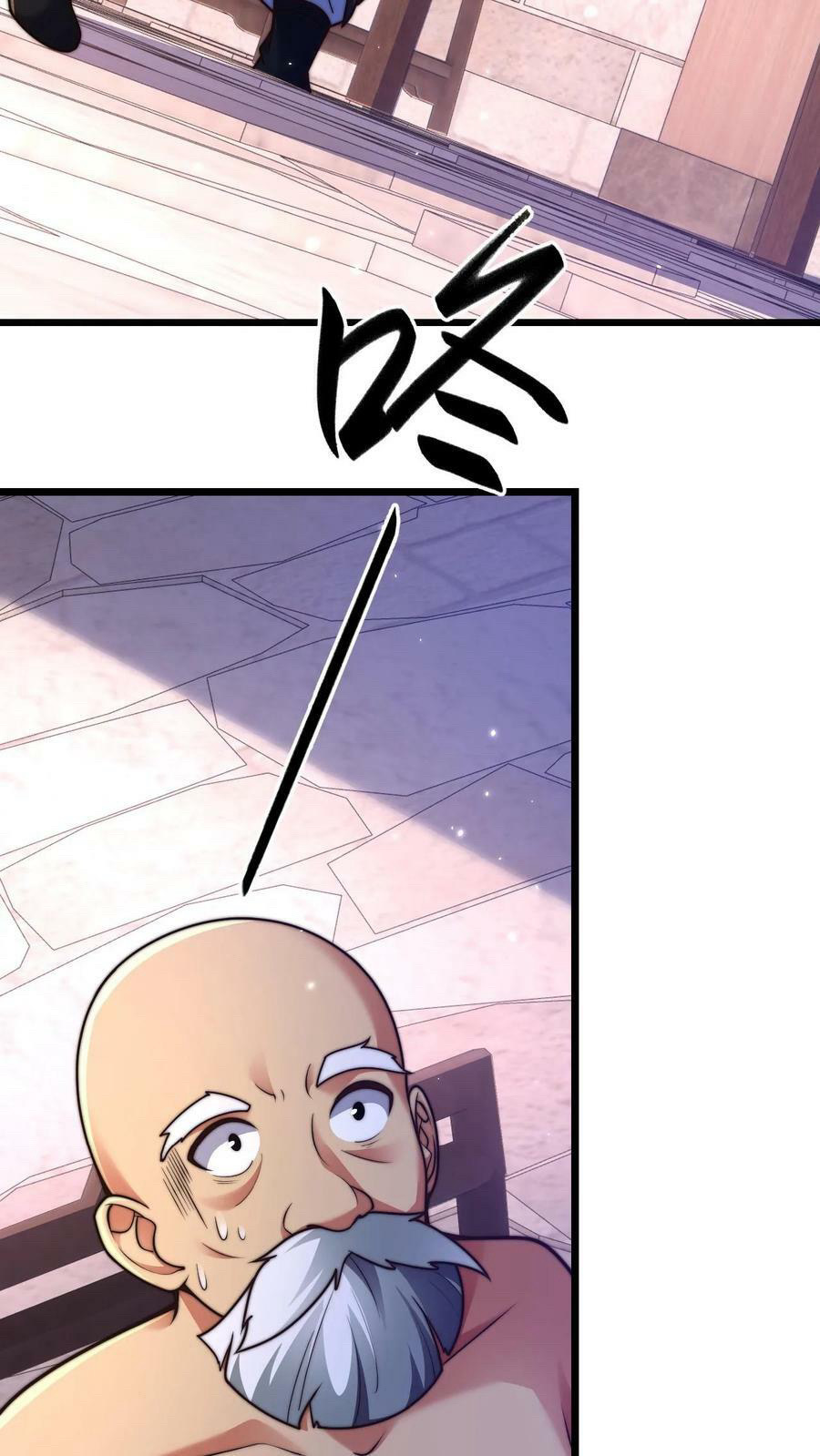 ระบบไร้เทียมทานเมื่อถูกปีศาจโจมตี ตอนที่ 49 หน้า 22