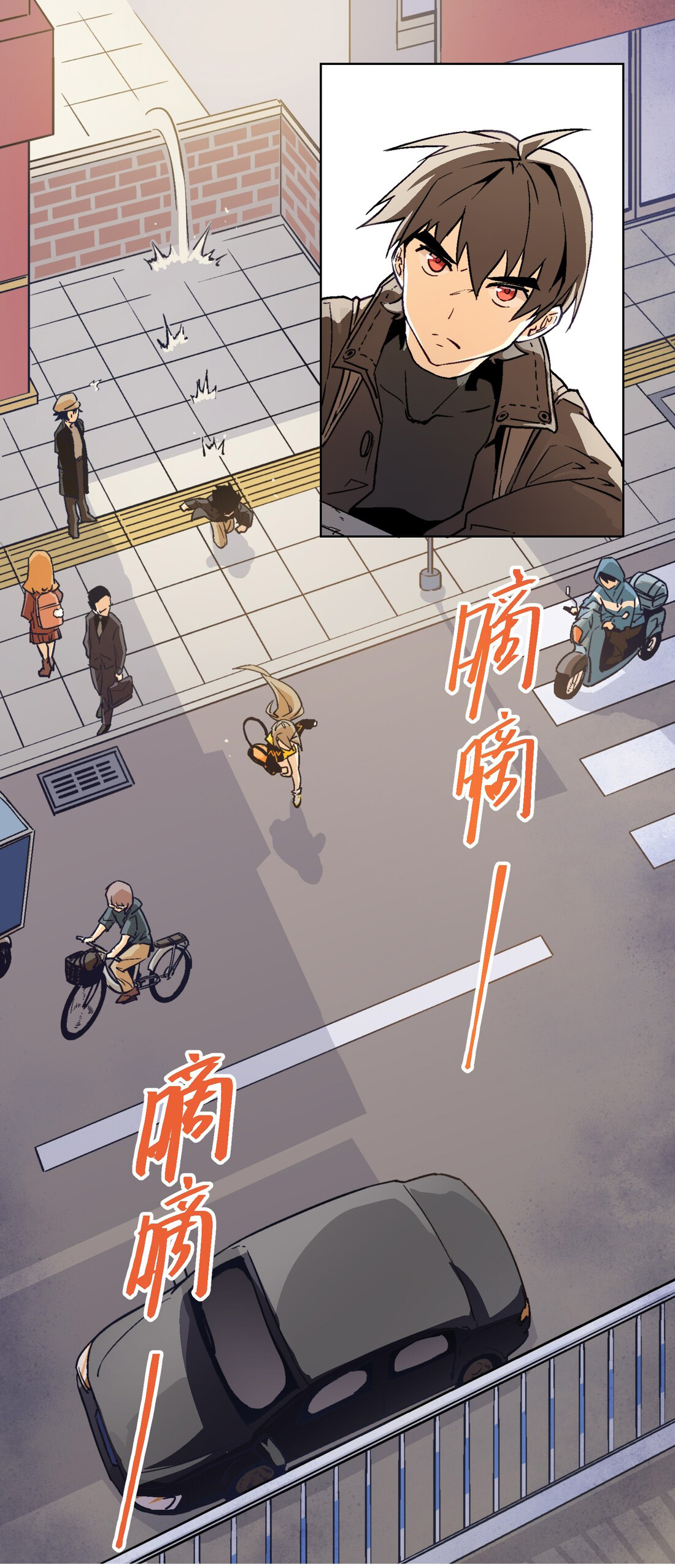 The King of Special Forces Reborn in School, Popular With Girls ตอนที่ 7 หน้า 11