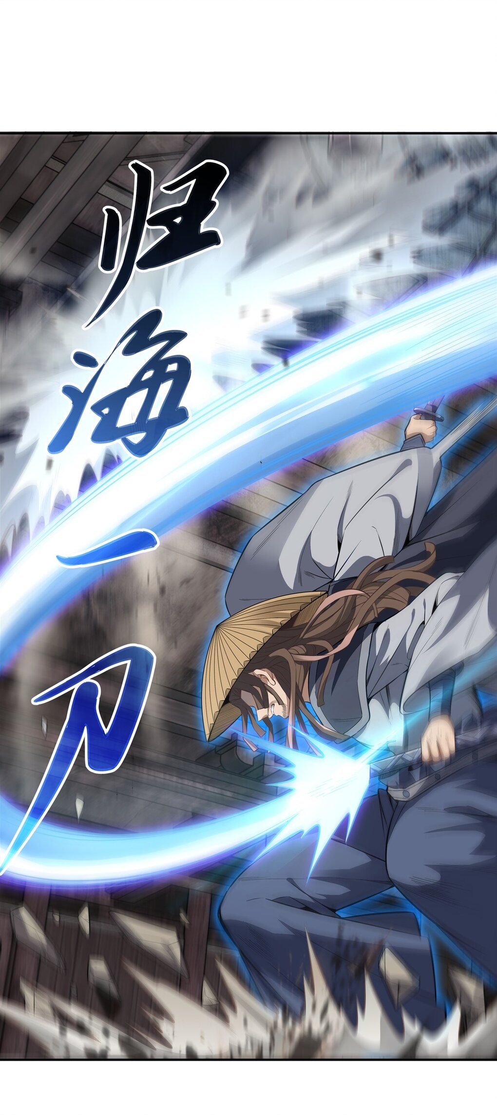 ศิษย์ของข้าล้วนมีอนาคตที่ยิ่งใหญ่ (ชนจีน) ตอนที่ 66 หน้า 13