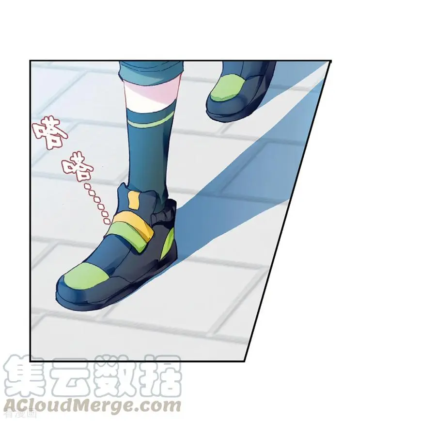 Wu Dong Qian Kun (ทันจีน) ตอนที่ 3 หน้า 47