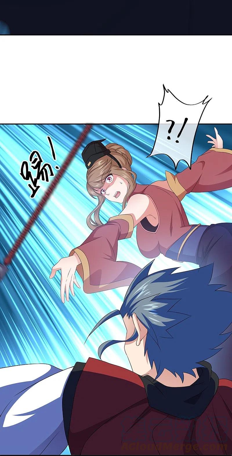 peerless battle spirit ตอนที่ 354 หน้า 21