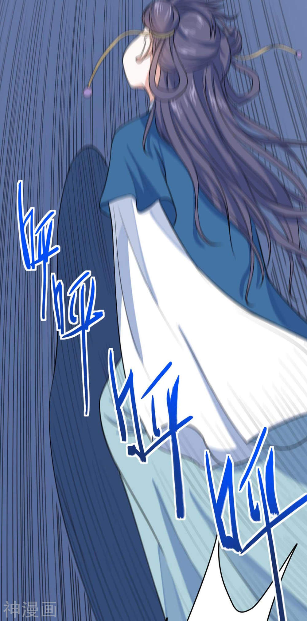 การกลับมาของจักพรรดิ์ ตอนที่ 147 หน้า 18