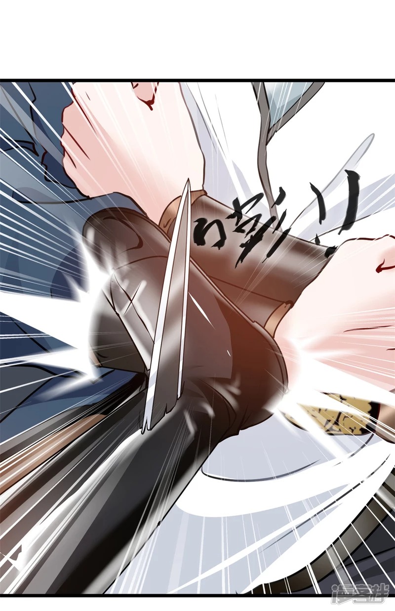 ปรมาจารย์ที่แข็งแกร่งที่สุด ตอนที่ 25 หน้า 15