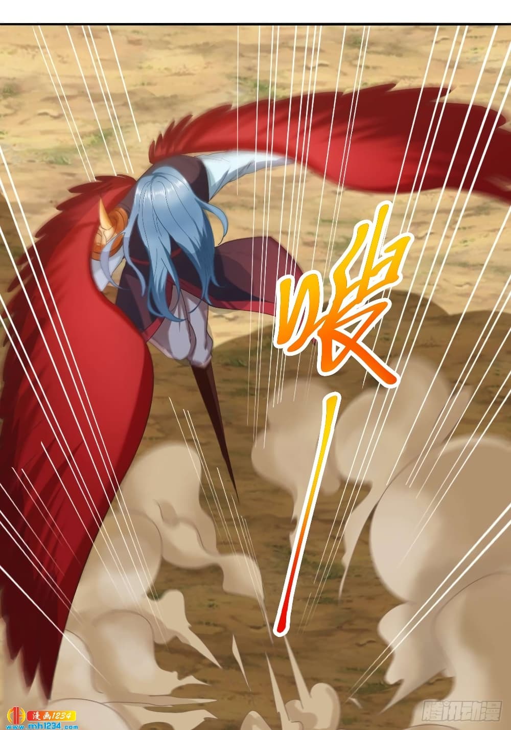 Peerless Martial Arts Everlasting : จักรพรรดินิรันดร์กาล ตอนที่ 31 หน้า 19