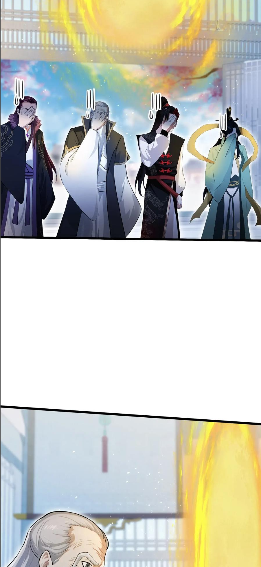 ฉันเป็นไม่รู้ตัวเองว่าโหด~ ตอนที่ 70 หน้า 12