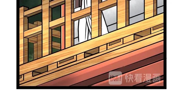 Peerless sword god เทพกระบี่ไรเทียมทาน ตอนที่ 21 หน้า 24