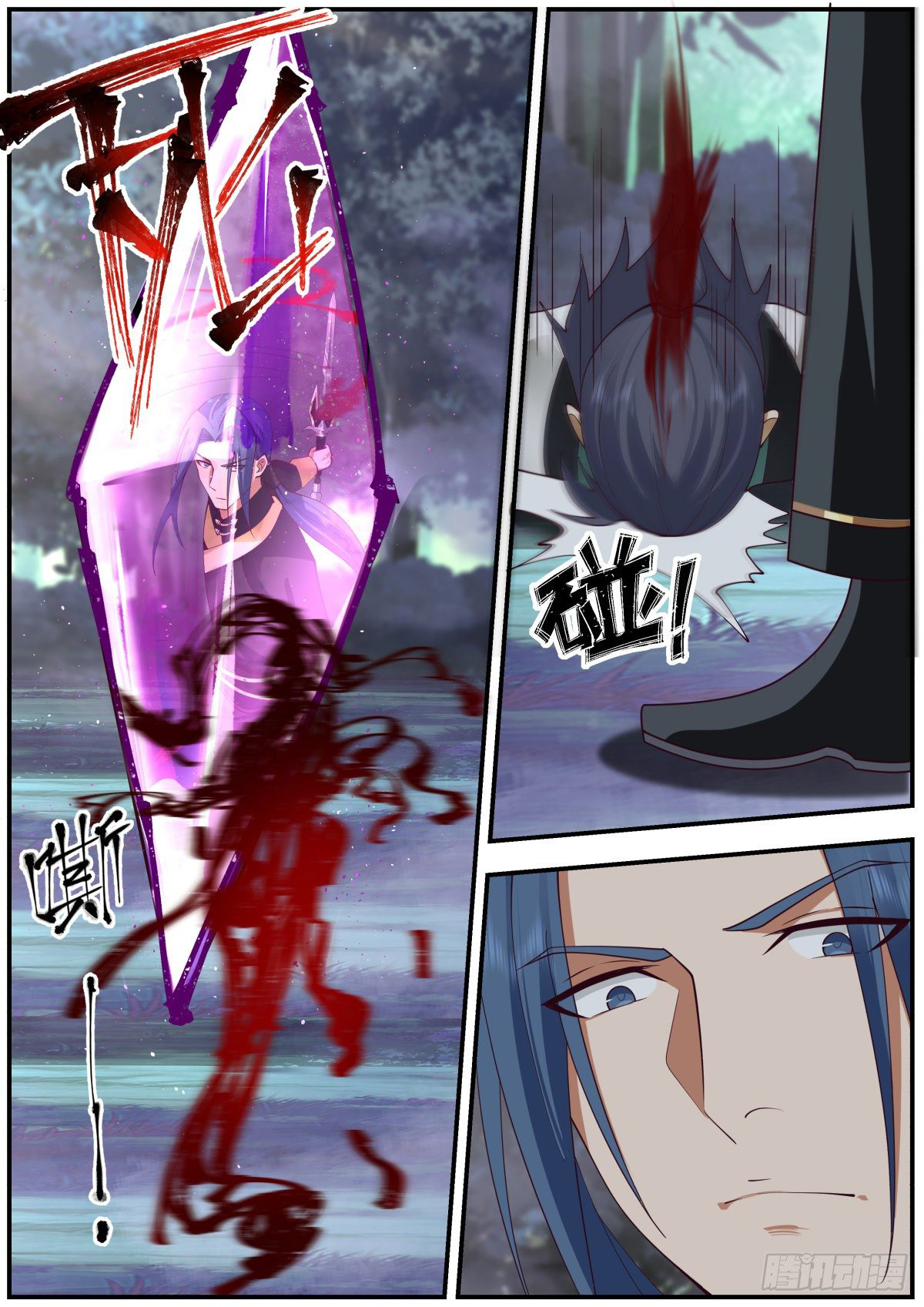 ดาบที่แกร่งขึ้นจากการฆ่า ตอนที่ 34 หน้า 6