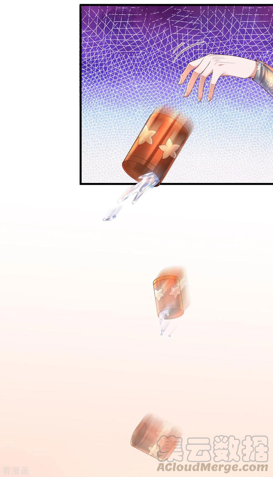 Shura Sword Sovereign ตอนที่ 174 หน้า 15