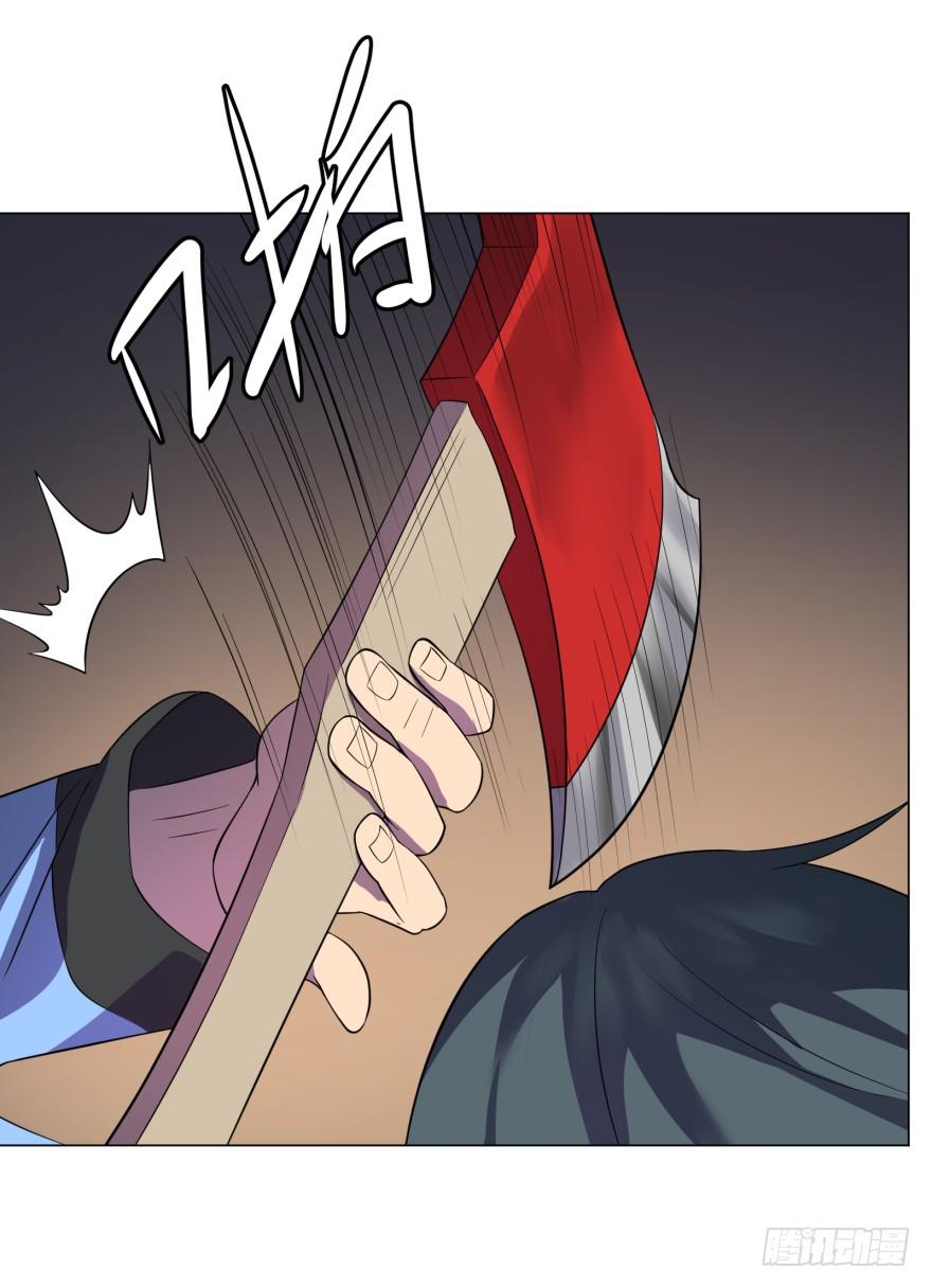 List of villains ตอนที่ 21 หน้า 42